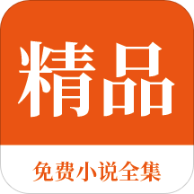 9g签证在菲律宾属于什么签证 能够正常的回国吗 为您全面扫盲